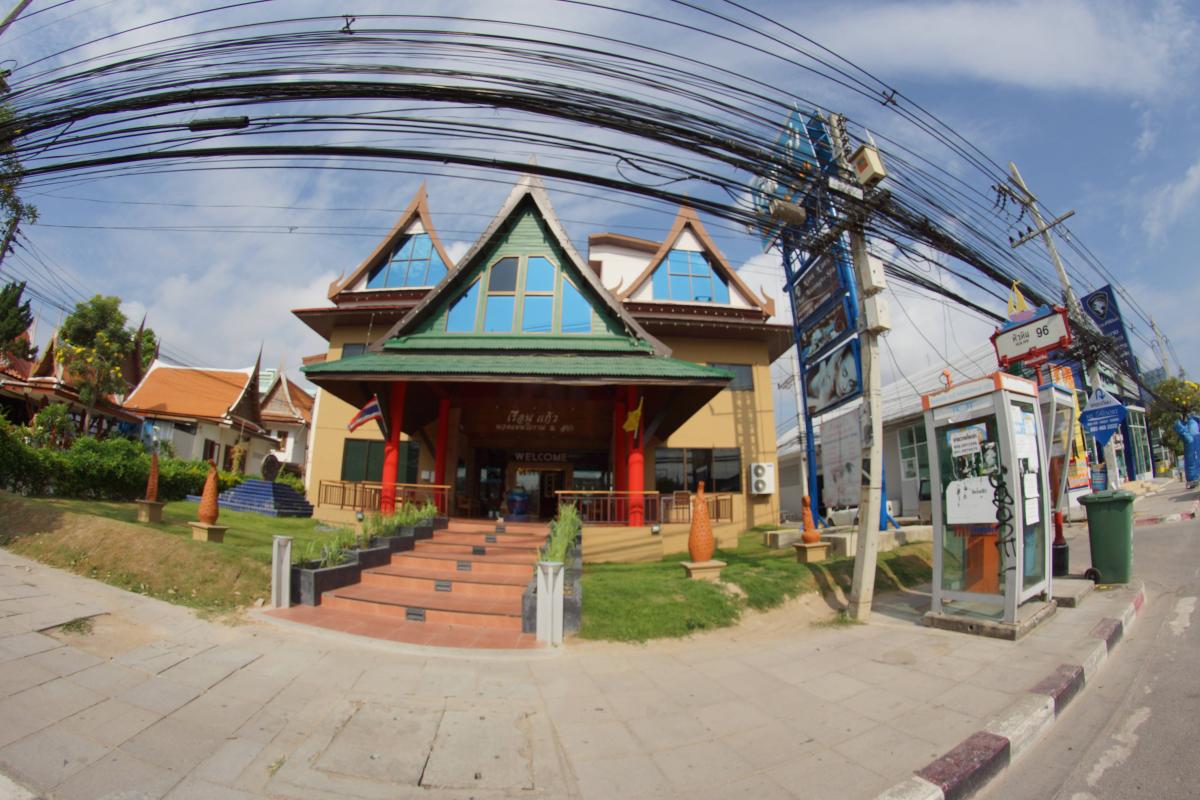 Ruan Kaew Massage