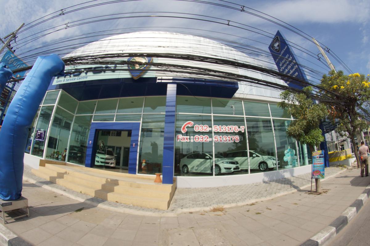 Proton Sales and Service Center