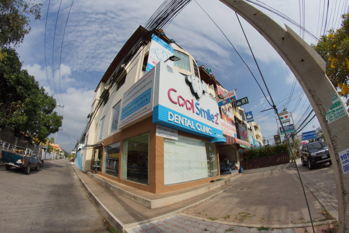 Cool Smile 2 Dental Clinic