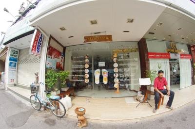 Siam Massage
