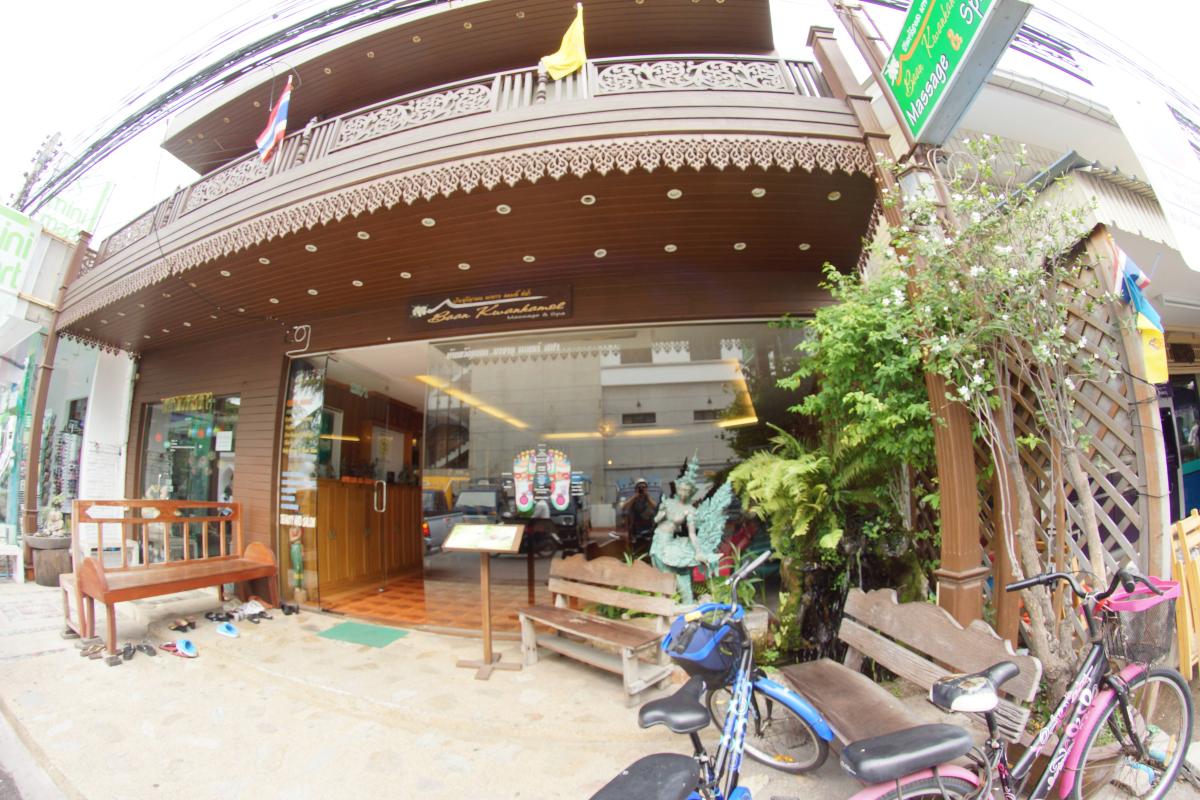 Baan Kwankamol