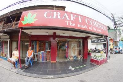 Craft Corner