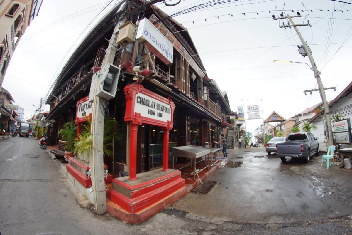 Chaolay Seafood