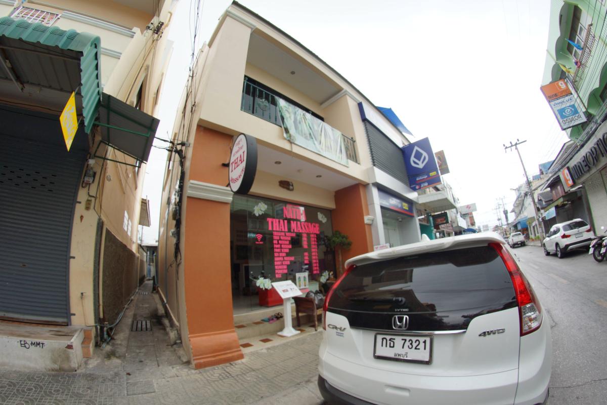Natha Thai Massage