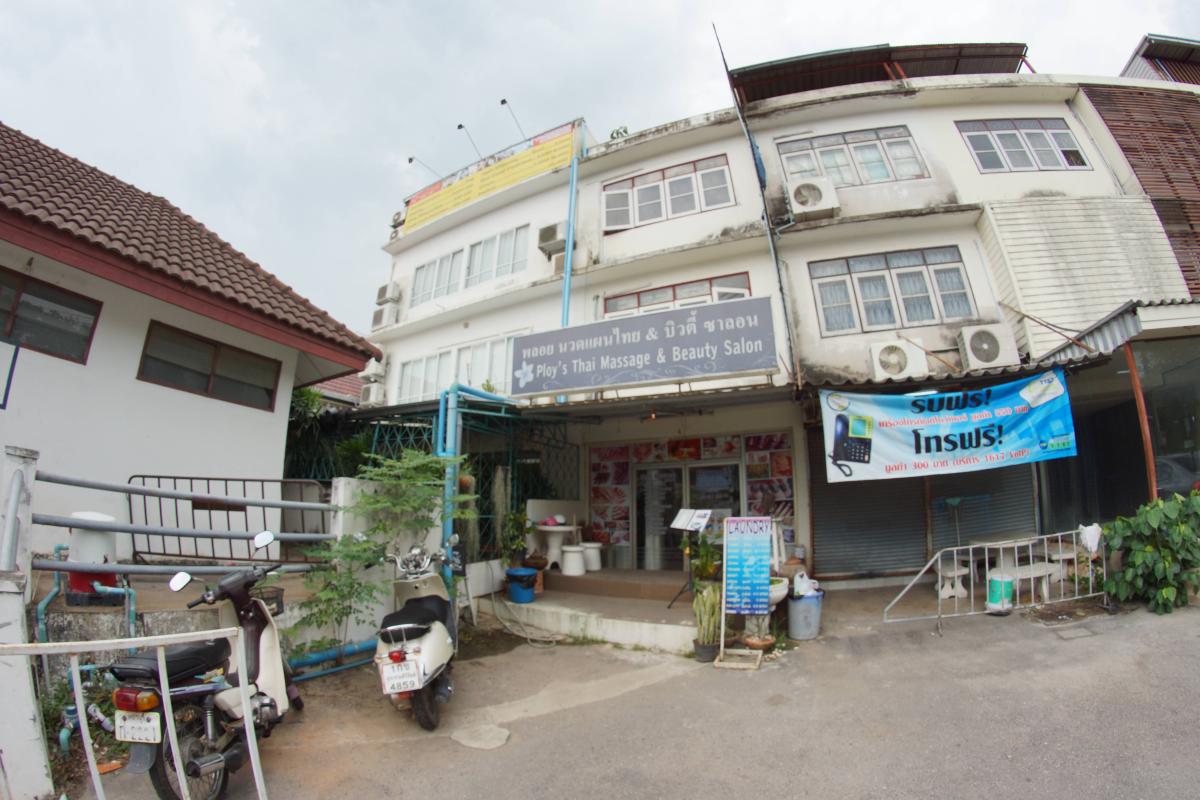 Ploy's Thai Massage & Beauty Salon พลอย นวดแผนไทย บิวตี้ ซาลอน