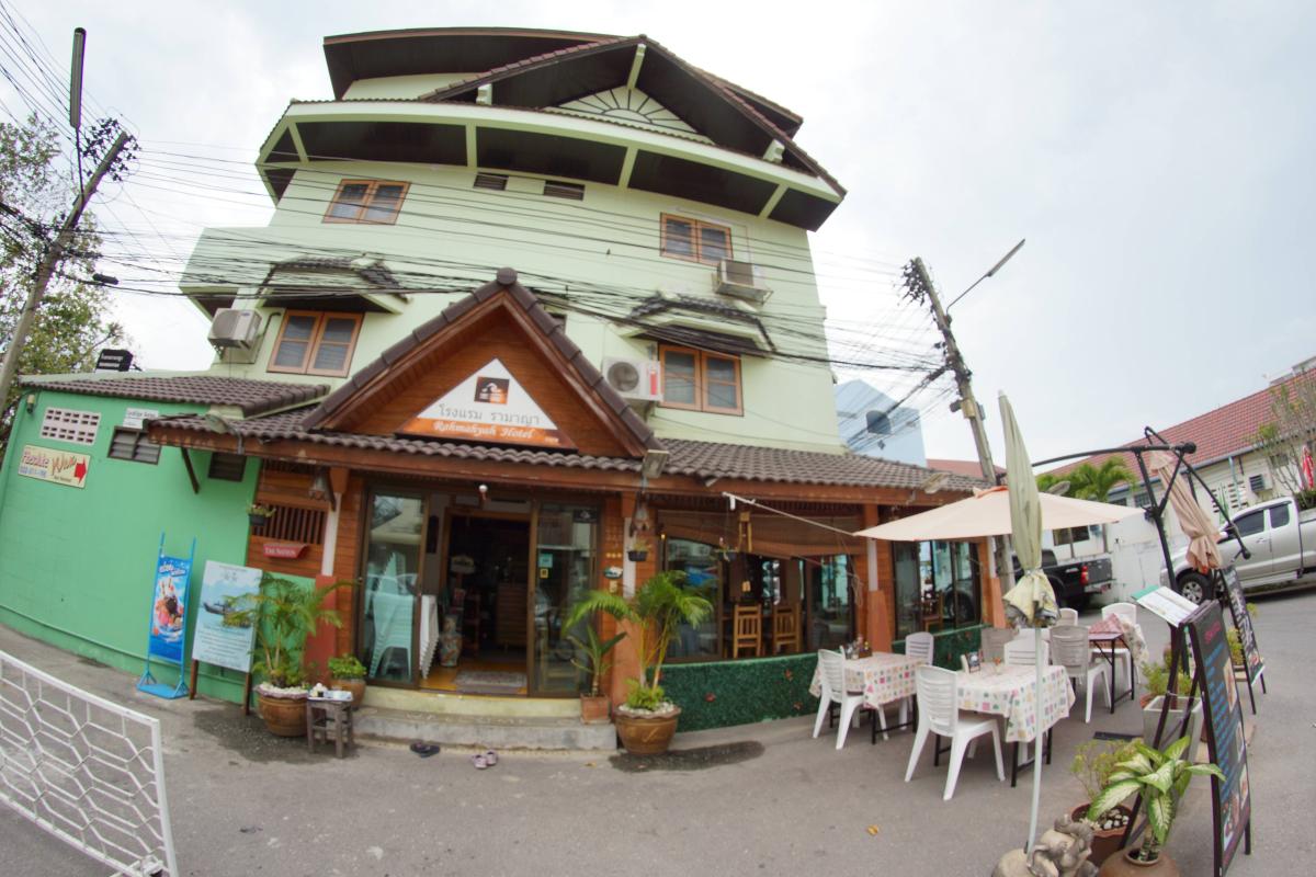 Rahmahyah Hotel