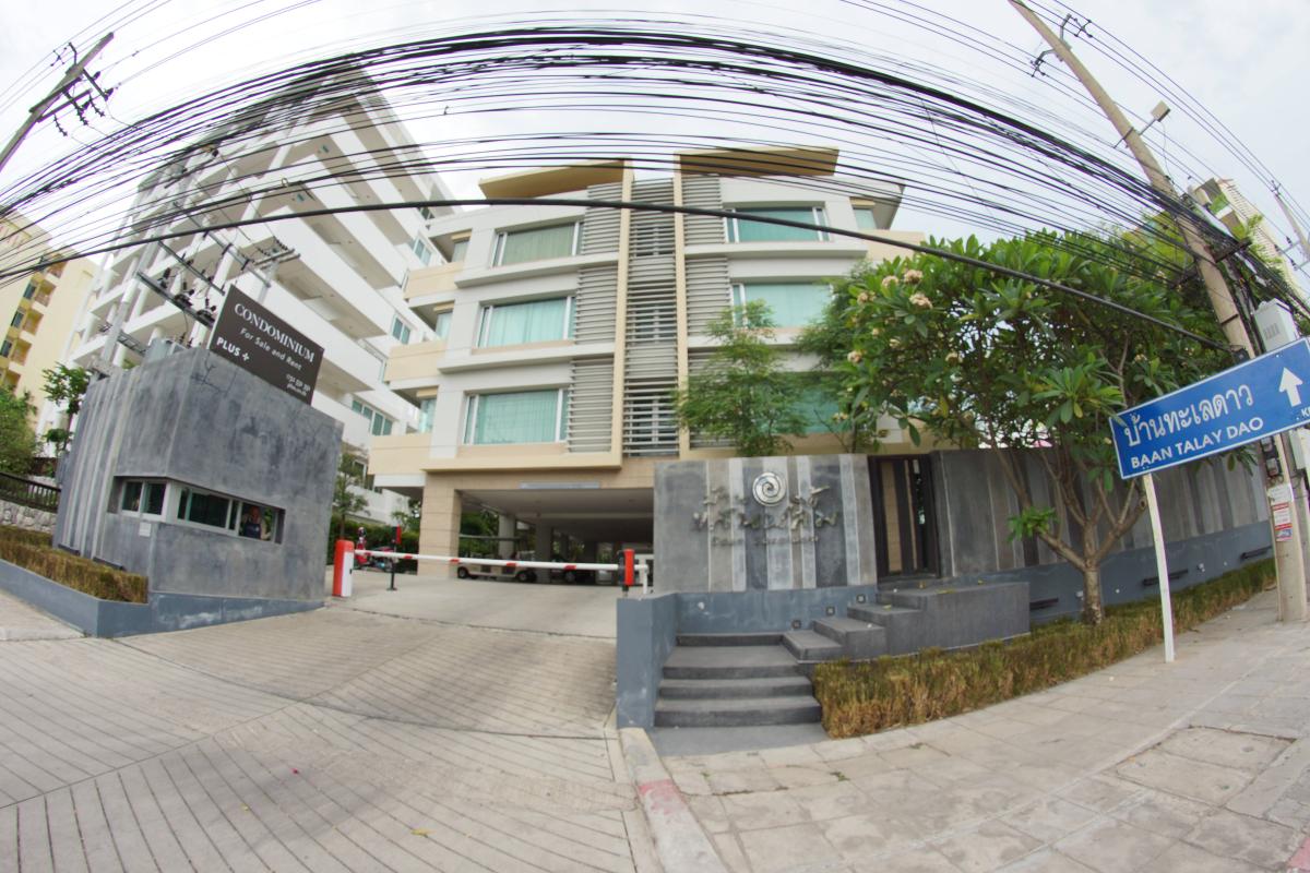 Baan Saenpluem Condo