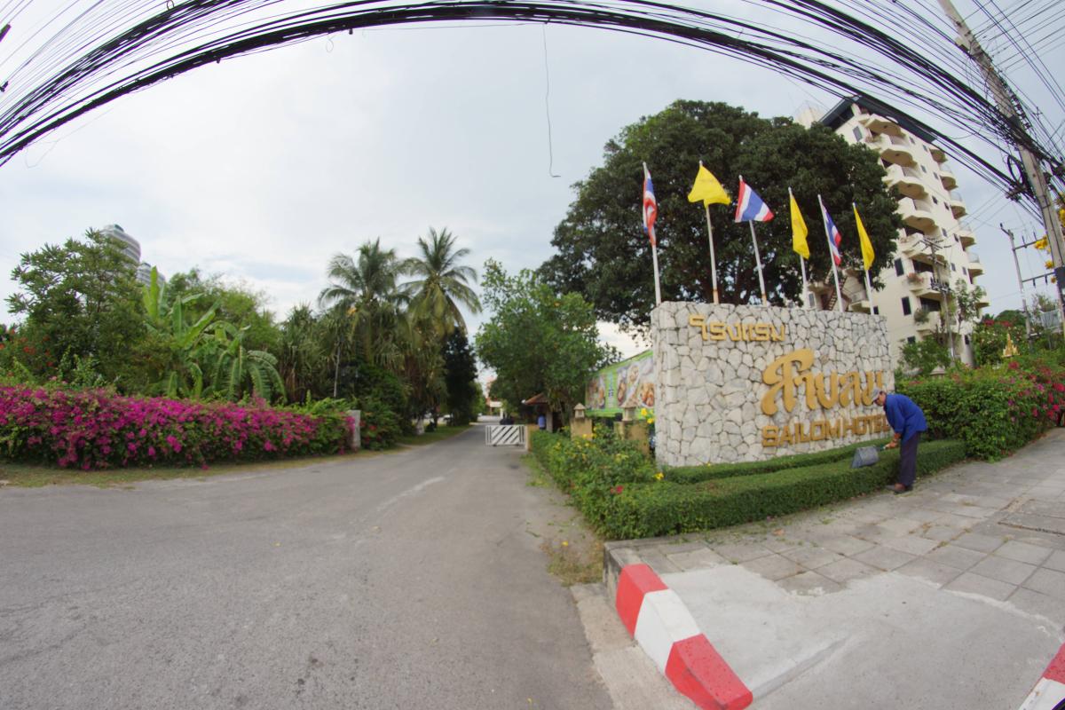 The Sailom Hotel