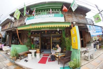 Patcharapat Spa