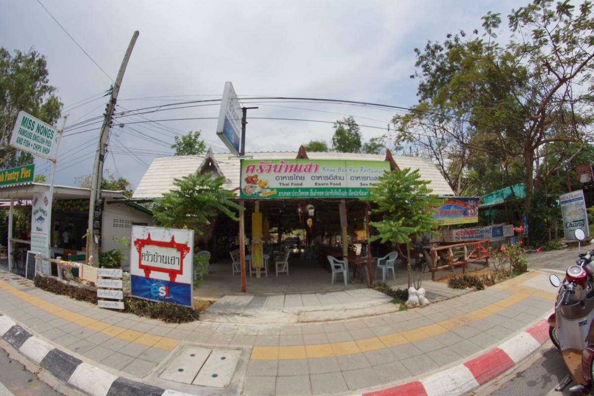 Krua Baan Hao Khrua Ban Hao ครัวบ้านเฮา