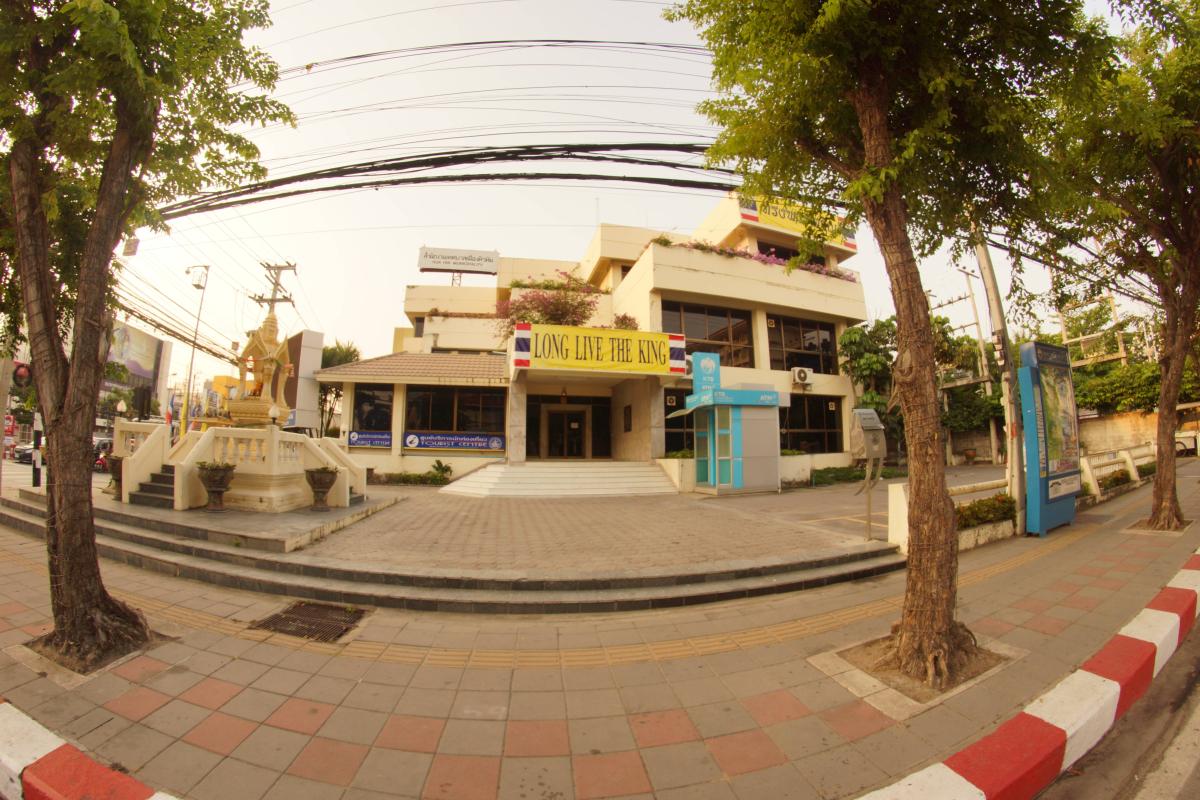 Hua Hin Municipality สำนักงานเทศบาลเมืองห้ว้หิน