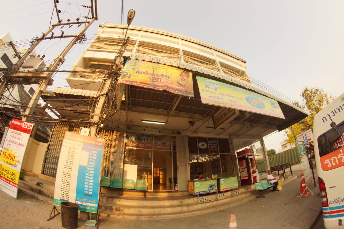 Pran Tour ปราณบุรีทัว์