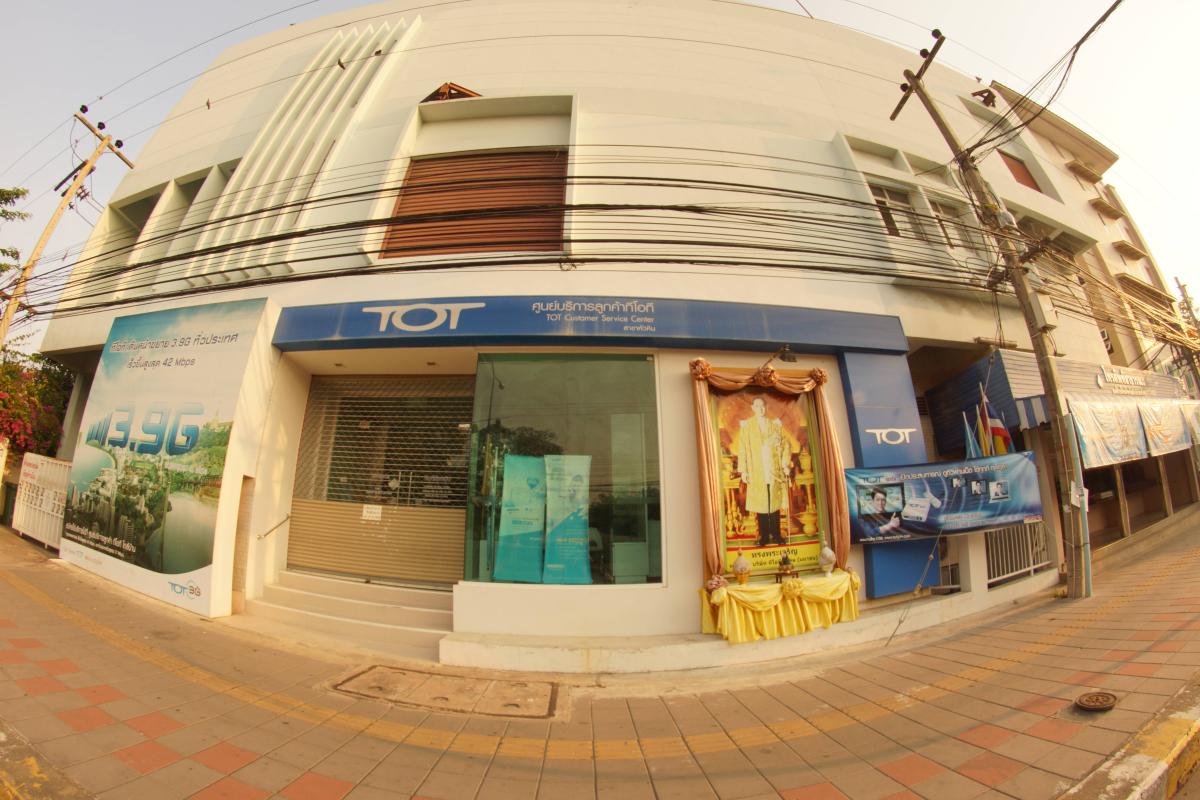 TOT Customer Service Center