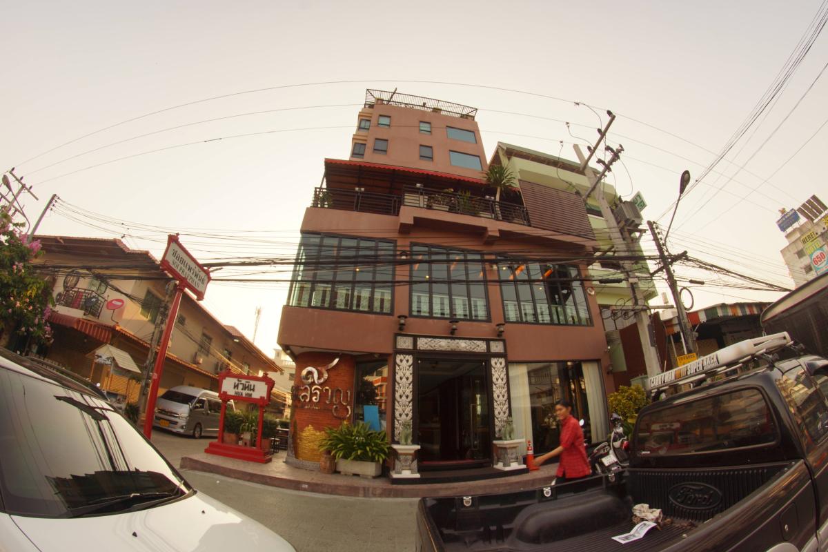 Chalelarn Hotel โรงแรมชเลราญ