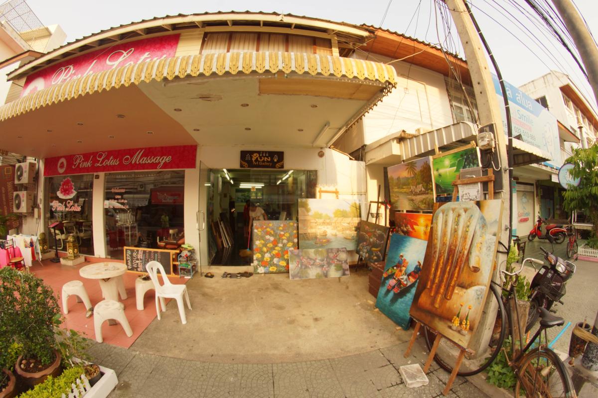 Pun Art Gallery