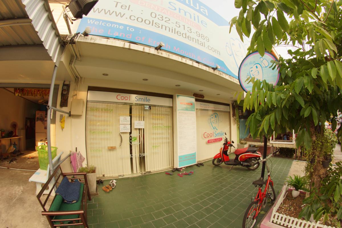 Cool Smile 2 Dental Clinic