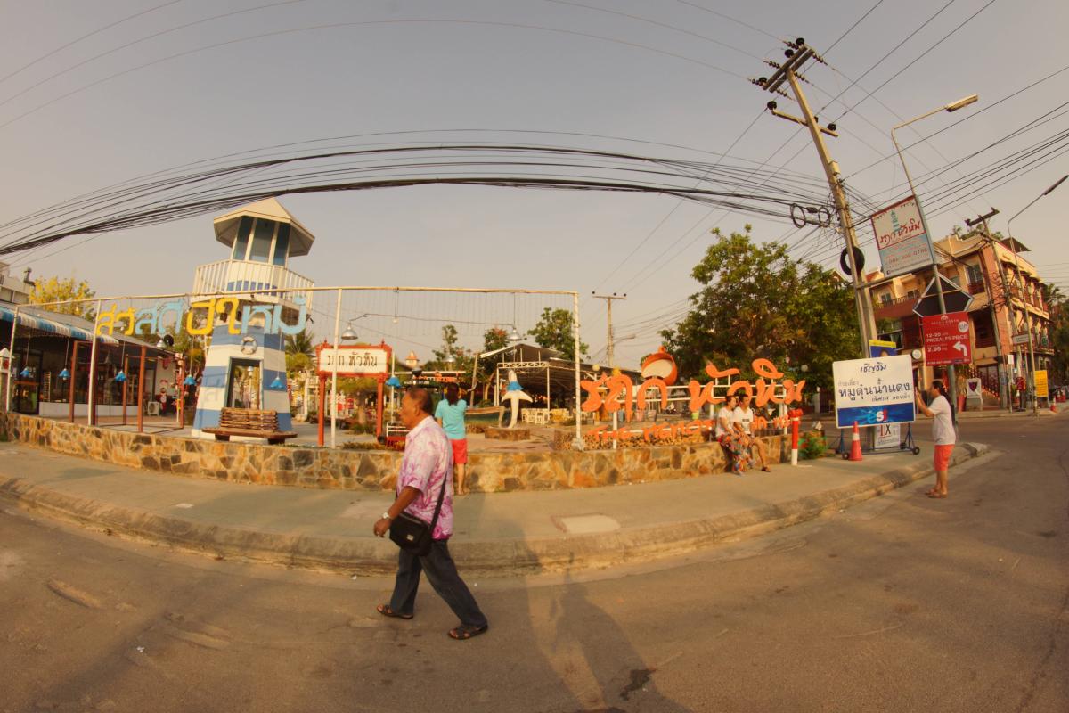 Hua Hin Memory รฤก หัวหิน