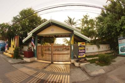 Baan Itsara (Isara, say: Issara) บ้านอิสระ