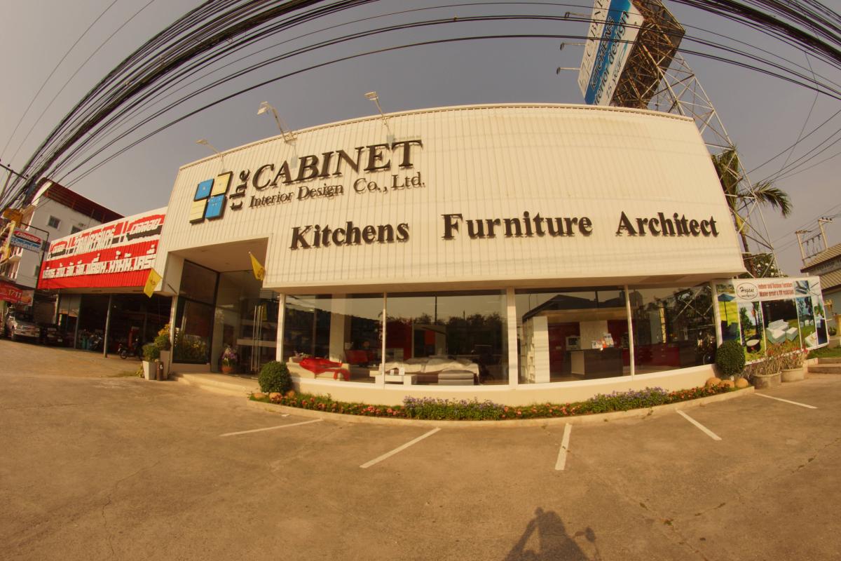 Cabinet Interior Design