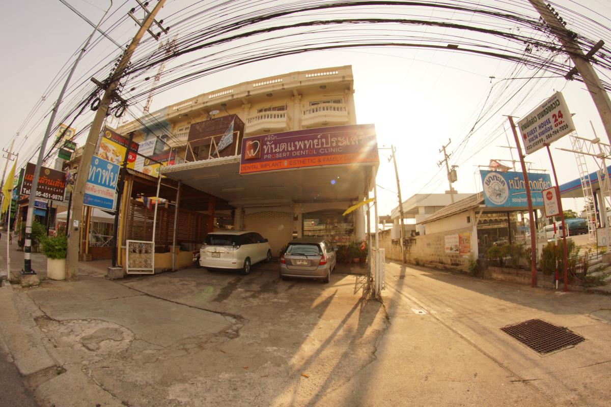 Prasert Dental Clinic
