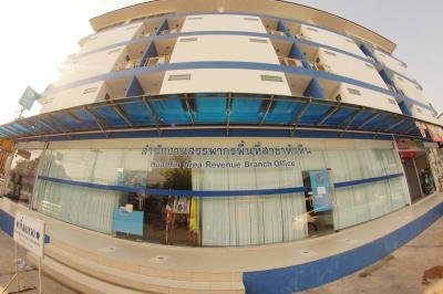 Hua Hin Area Revenue Branch Office สำนักงานสรรพกรพื้นที่สาขาหัวหิน