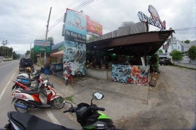 Pa Ruay Pu Pen