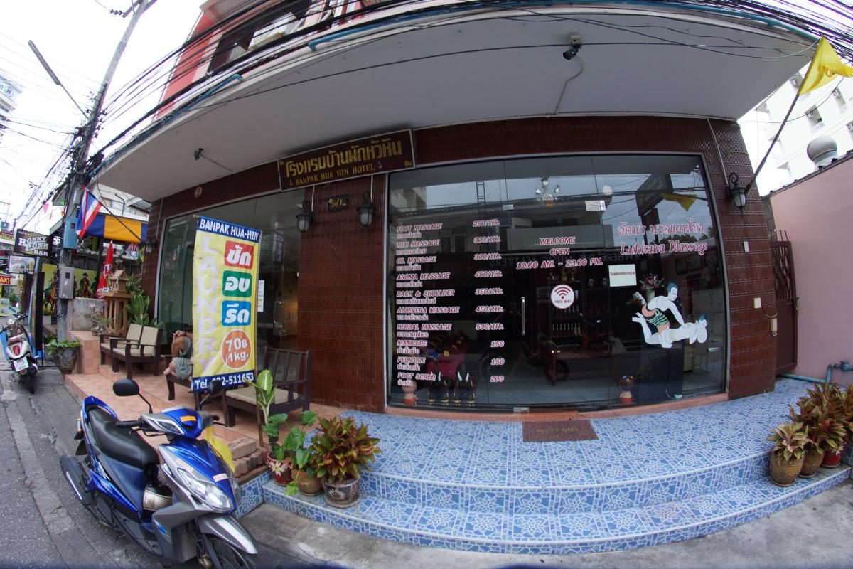 Banpak Hua Hin Hotel