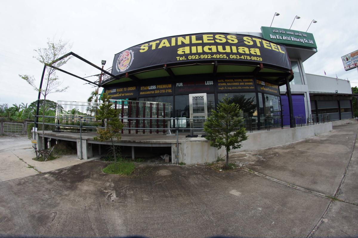 Mangkorn Lak